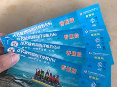 -放鸡岛生态旅游国际度假区