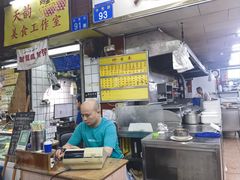 -源记肠粉(华贵路店)