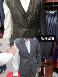 点击看大图 -香港威德诚洋服BESPOKE西服西装高级定制(上海湾一店)