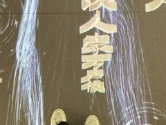 -中国湿地博物馆