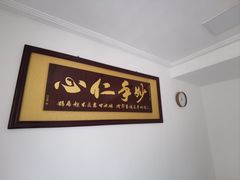 -名医堂永康中医·推拿正骨·针灸·艾灸