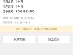 -买买提烧烤(箍桶巷店)