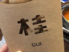 -桂桂茶(万嘉广场店)