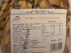 -婕妮璐超市 Jenny Lou’s Shop(三里屯店)