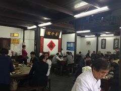 大堂-吾介小籠館