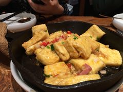 香煎石屏豆腐-云海肴·汽锅鸡·云南菜(美罗城店)