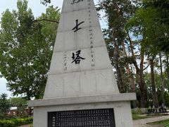-黑龙江公园