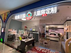 -A家居·松堡王国儿童家具(集美家居大红门店)