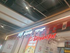 -醉人椒麻辣香锅(上地华联店)