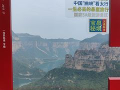 -河南宝泉旅游区