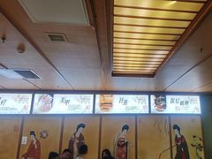 -汤泉良子(马连道店)