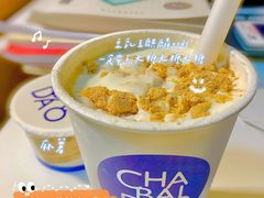 -茶百道(京溪店)