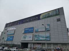 -嘉华国际商业中心