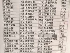 -王鹏家常菜馆