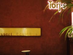 -Toris(LuOne凯德晶萃广场店)