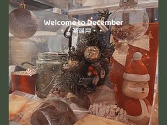 -KNOTKNOT珞珞·日式甜品(K11店)