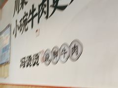 -冯烫烫跷脚牛肉·川菜小馆(武胜西街店)