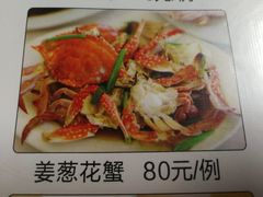 -发记平价海鲜美食(花生寮店)