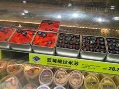 -糕材生(龙湖北京大兴天街店)