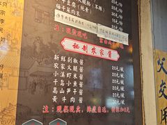 -安上粉皮.非遗手工小吃(骑龙巷店)