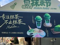 -济南恒隆广场