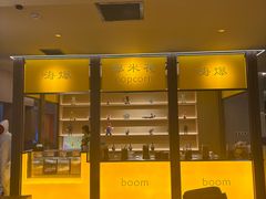 -海德温泉生活馆(朝阳大悦城店)