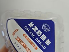 -长发西饼(道前店)