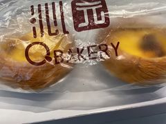 -沁园(新解放碑附二院店)