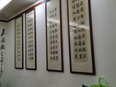 -农家小院(朱雀桥店)