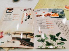 -畔山酒店中餐厅