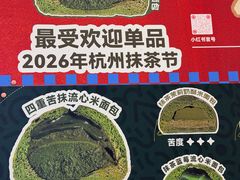 -成都银泰中心in99