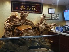 -钱万兴(塔园路店)