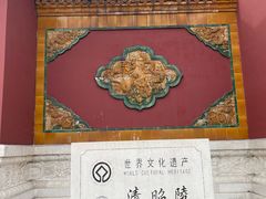 -北陵公园