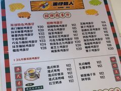 -蛋仔超人·鸡蛋仔·港奶(西华路店)