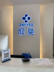 -欣奕除疤祛痘