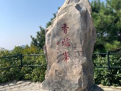 -香山公园