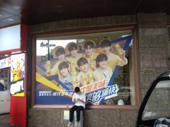 -德克士(崂山百货店)