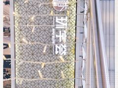-中海环宇荟