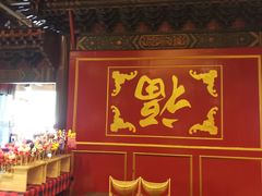 -金鼎轩(方庄天坛店)