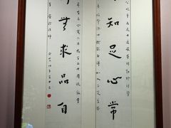 -李叔同故居纪念馆