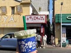 -南澳岛打卡果汁冰公司