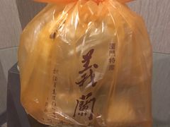 -义兰中糖饼店(大同路总店)