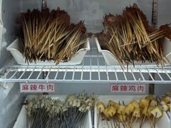 -昱欣麻辣烫·清真