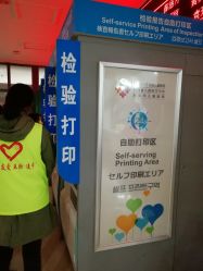 -西安市儿童医院门诊