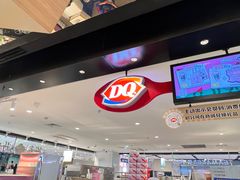 -DQ·蛋糕·冰淇淋(虹口龙之梦店)