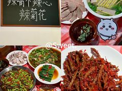 -盐老幺自贡盐帮菜老店