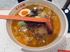 -味千拉面(光启城时尚购物中心店)