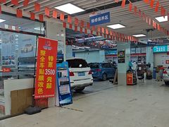 -壹伍陆连锁汽车维修美容(宝安中心区店)