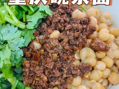 -秦云老太婆摊摊面(蜀汉路店)