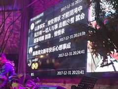 -胡桃里音乐酒馆(曲江店)